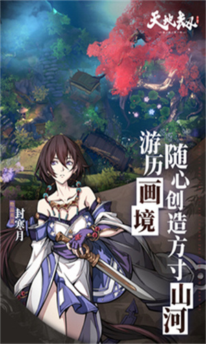 零界战区