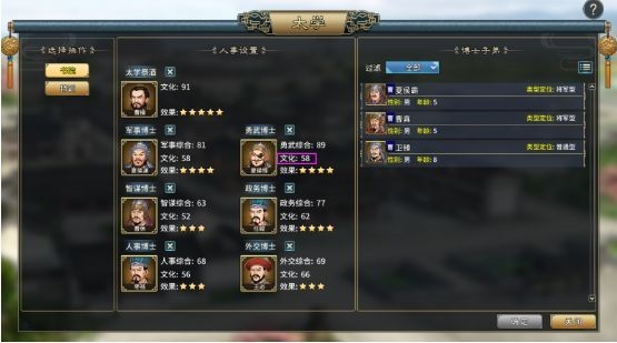 汉末霸业单机版