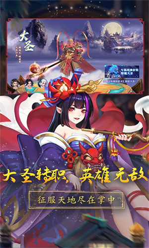 战玲珑2最新版