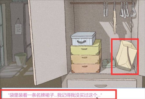 拣爱手游