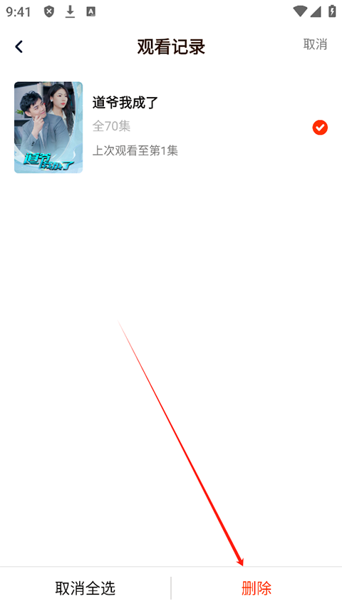 来看短剧