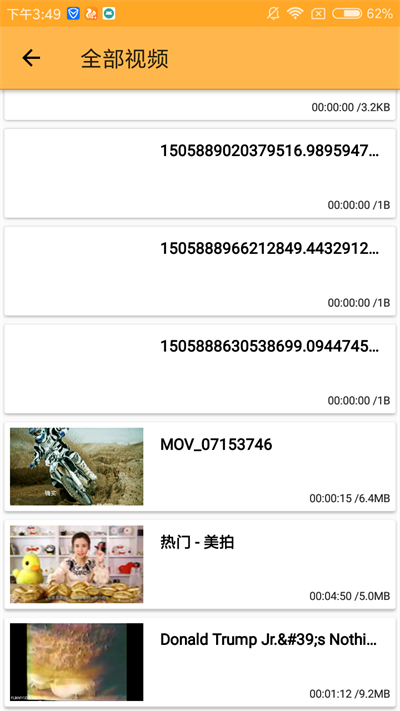 种子磁力播放器官网版