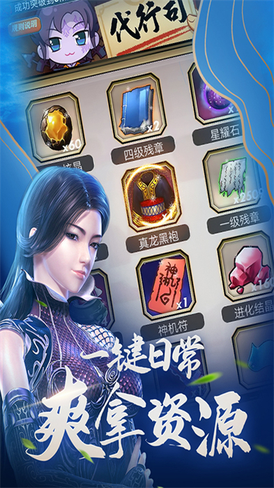 秦时明月