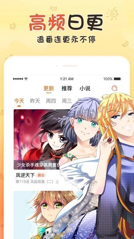 香香腐宅屋最新版