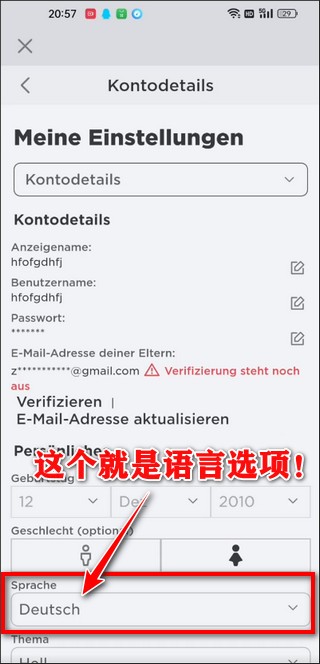 Roblox罗布乐思