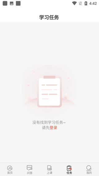 思源心理