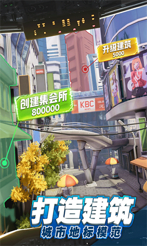 商道高手小米版