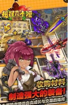 小镇物语