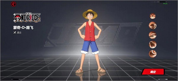 代号Jump国际服