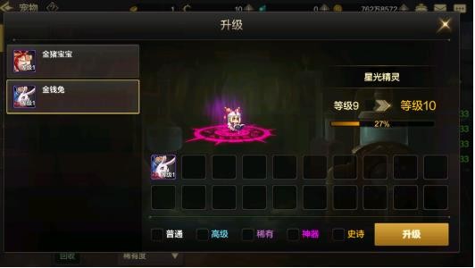 DNF手游官服