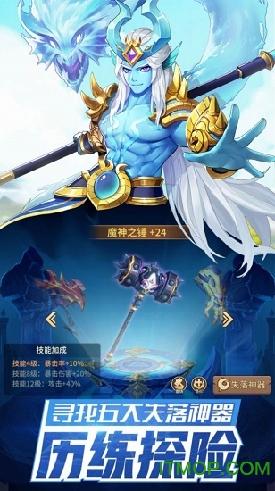 龙之国物语 龙之国物语
