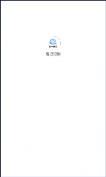 趣逗短剧