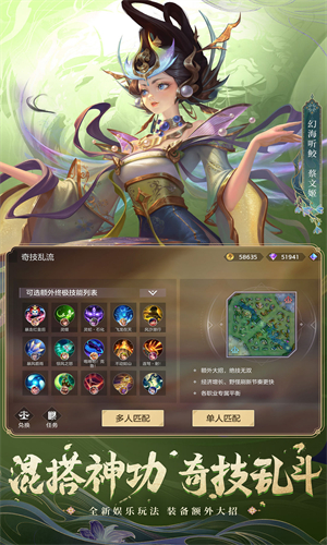 曙光英雄应用宝版