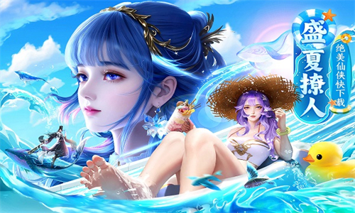上古情歌热血版
