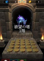 Coin&Dungeon Coin&Dungeon