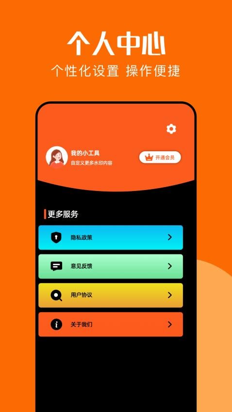 夜趣