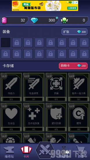 最后的银河