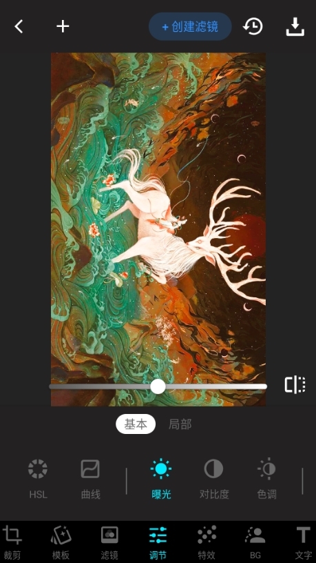 用法介绍截图4