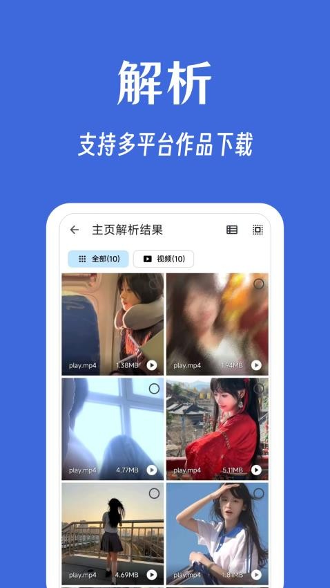 奇妙工具箱官网