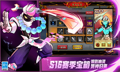 火柴人联盟2果盘版