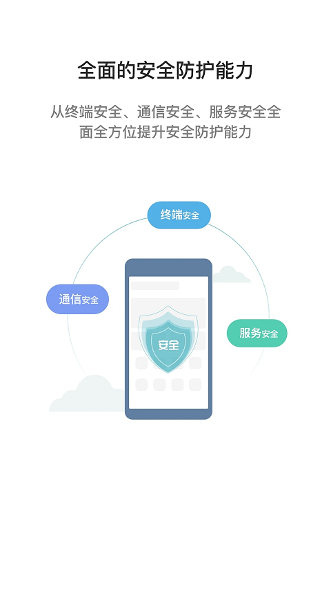 i国网鸿蒙版