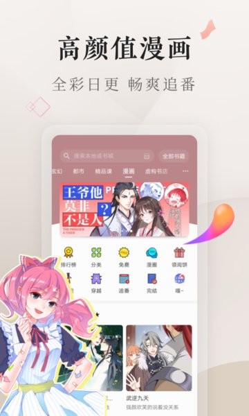 电子书 电子书