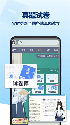 洋葱学院免费课程