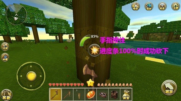 迷你世界OPPO版