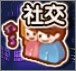 劲舞团手机版