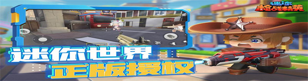 迷你枪战精英辅助器