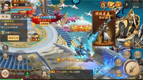战玲珑2最新版