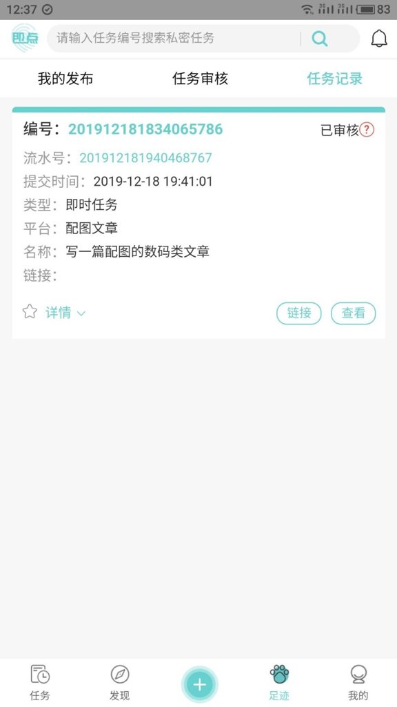 云游侠