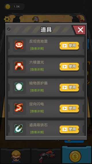 末日打僵尸 末日打僵尸