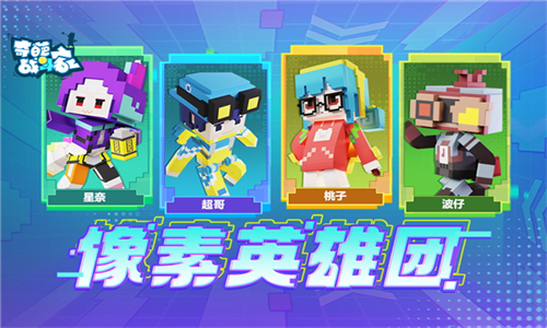 奇葩战斗家OPPO版