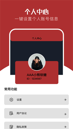 红叶影评官方正版