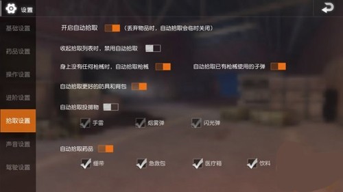 地铁逃生体验服科技版