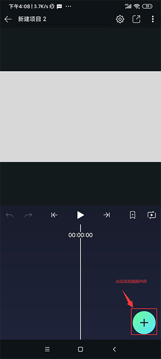 使用方法截图4