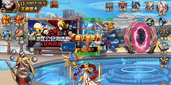 时空猎人小七版