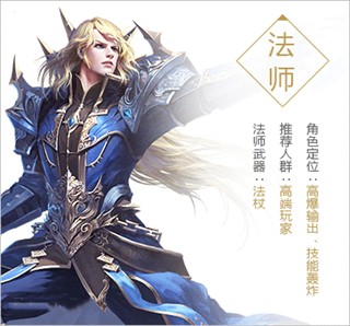永恒纪元