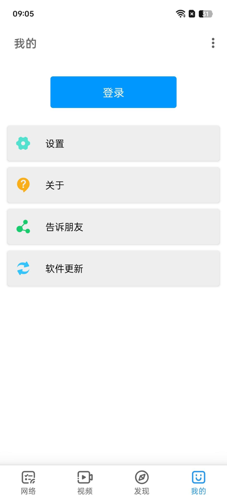 影音先锋五月天最新2026官方版