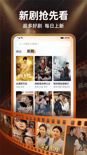 繁花剧场短剧app下载
