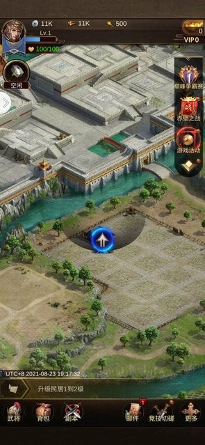 霸主三国
