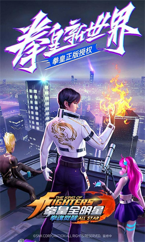 拳魂觉醒飞升版