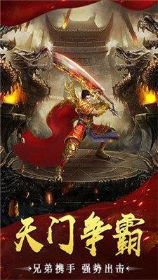 超变赤月传奇