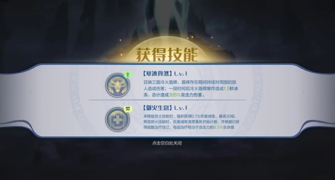 斗破苍穹巅峰对决手游