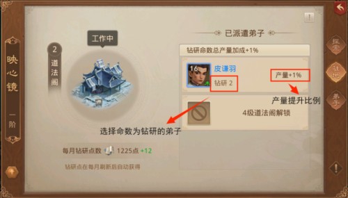 问道手游互通版