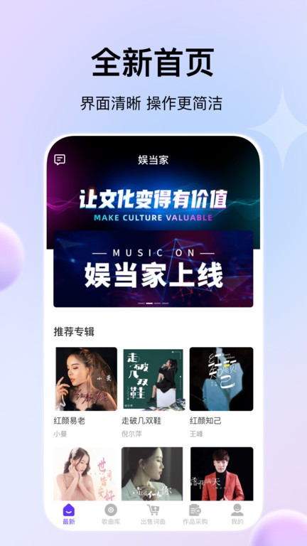 娱当家 娱当家