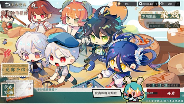 物华弥新Wiki