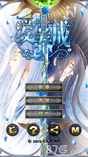 爱养成3最新版
