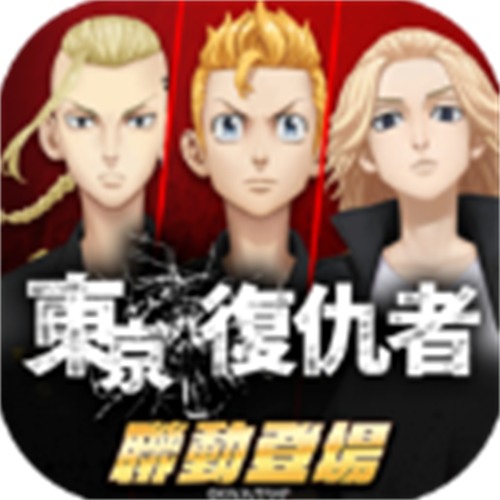 街篮2百度版